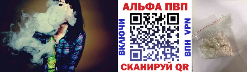 маркетплейс официальный сайт  Микунь  А ПВП кристаллы  сколько стоит 