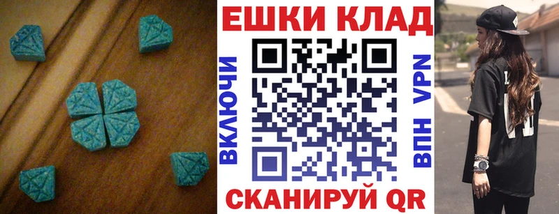 Ecstasy 280 MDMA  KRAKEN ссылки  Микунь 