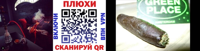 ГАШ индика сатива  Микунь 