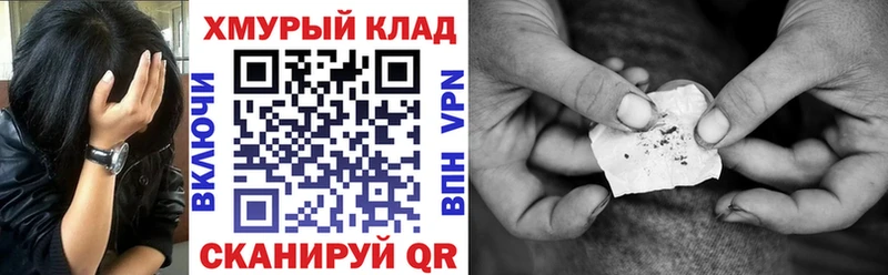 Героин белый  где продают   Микунь 