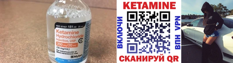 КЕТАМИН VHQ  Микунь 