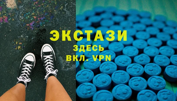 кокаин VHQ Куйбышев