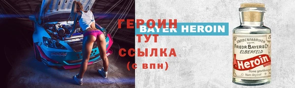эйфоретик Лабытнанги