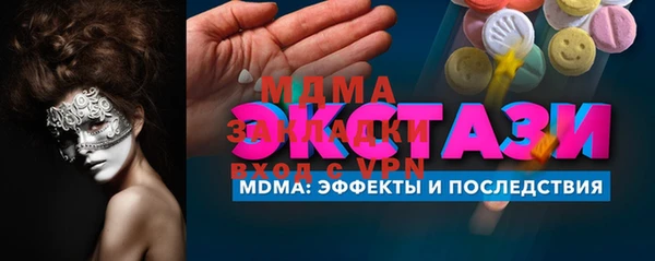 соль ск Белая Холуница