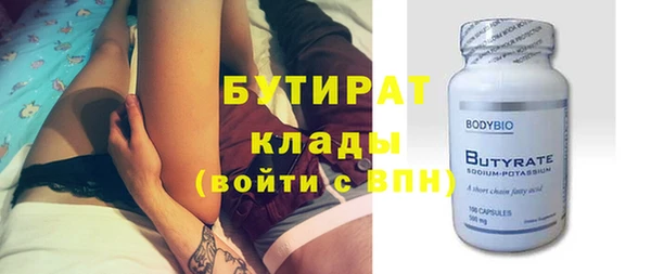 стаф Кулебаки