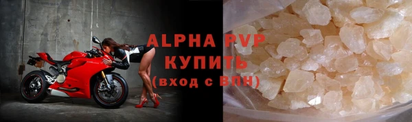 героин Лагань