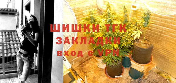 кокаин VHQ Куйбышев