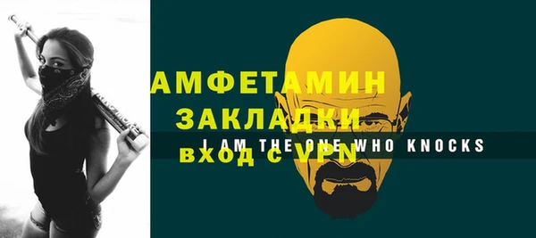 MESCALINE Белая Калитва
