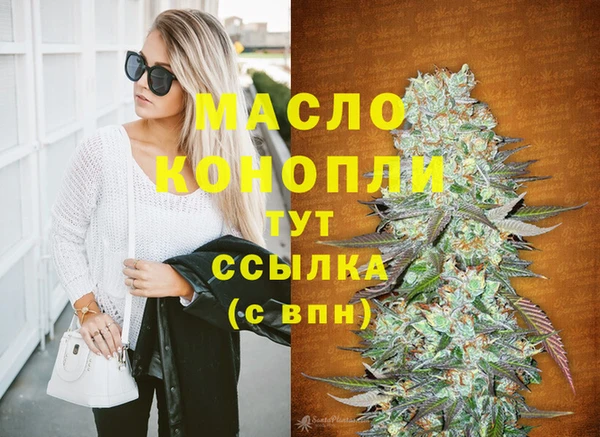 соль ск Белая Холуница