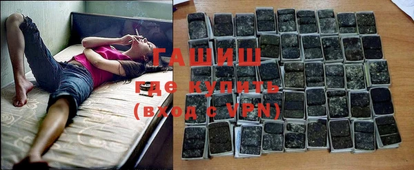 кокаин VHQ Куйбышев