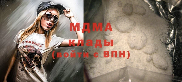 MESCALINE Белая Калитва