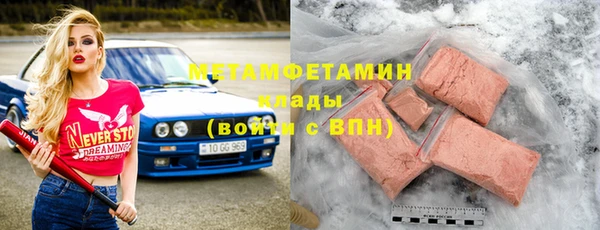 кокаин VHQ Куйбышев