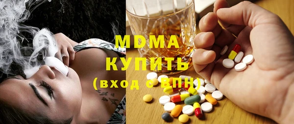 стаф Кулебаки