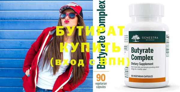 кокаин VHQ Куйбышев