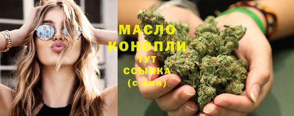 кокаин VHQ Куйбышев