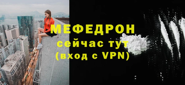 эйфоретик Лабытнанги