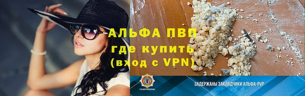 кокаин VHQ Куйбышев