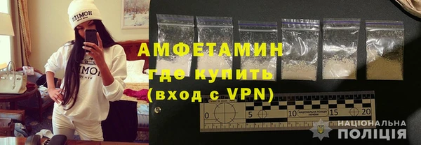 кокаин VHQ Куйбышев