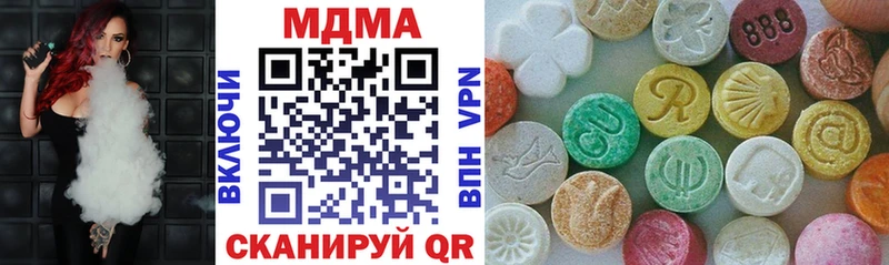 MDMA кристаллы  shop как зайти  Микунь 