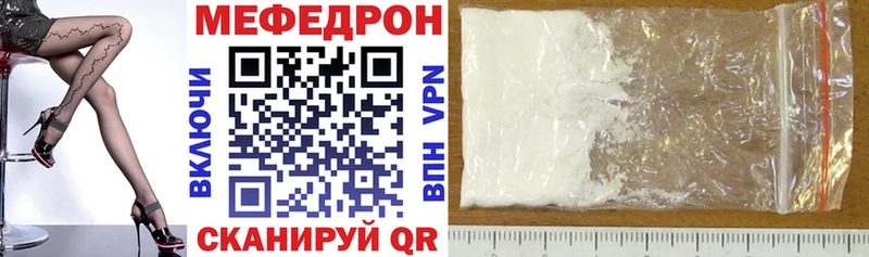 Меф VHQ  Микунь 