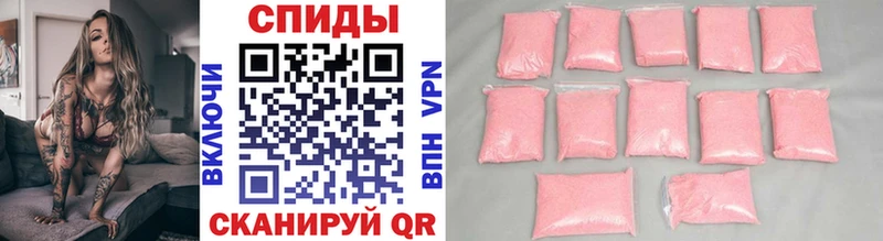 купить закладку  Микунь  mega сайт  Метамфетамин витя 