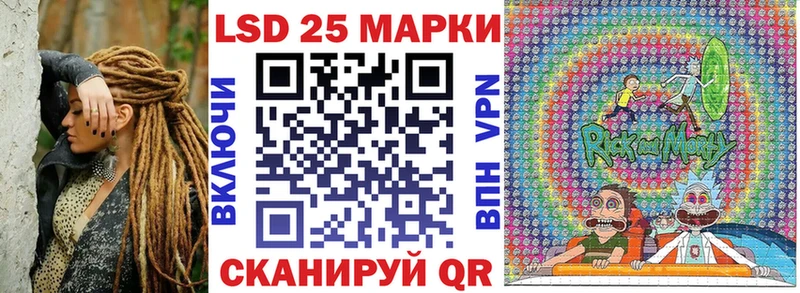 Наркотические марки 1500мкг  Микунь 