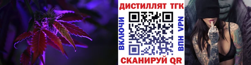 ТГК гашишное масло  закладка  Микунь 